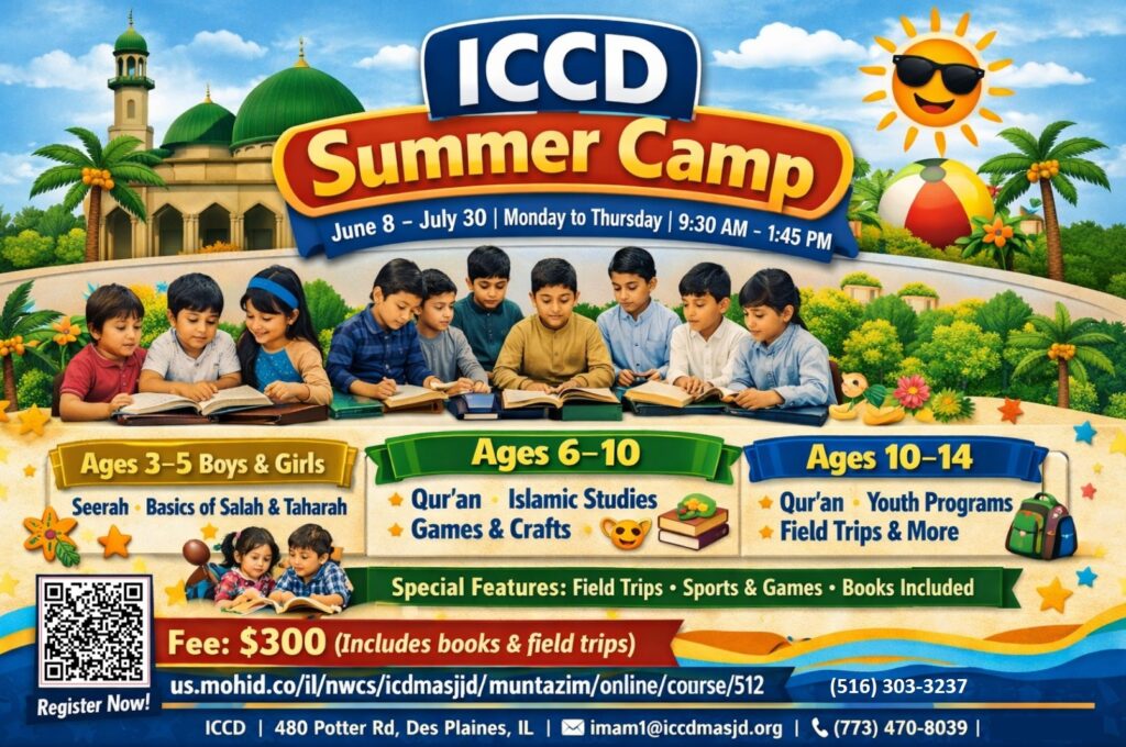 2026 iccd summer camp