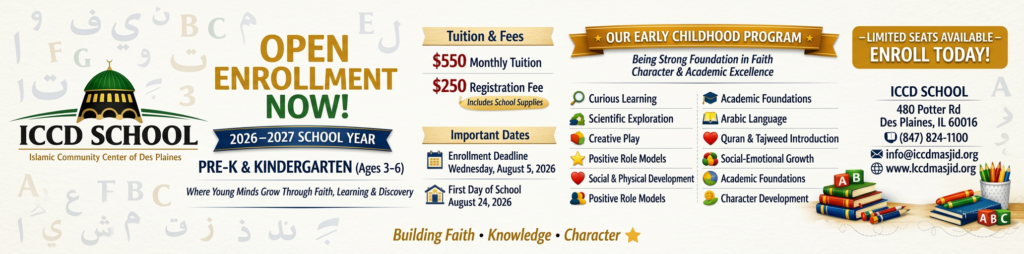 ICCD School