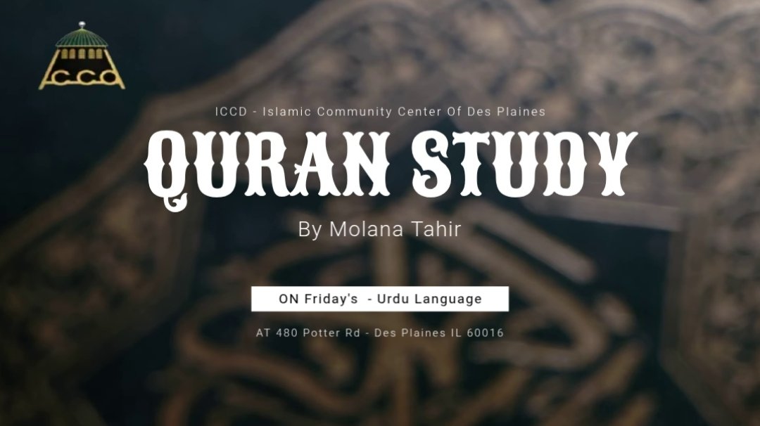 Quran Study - Moulana Taher - Urdu Program